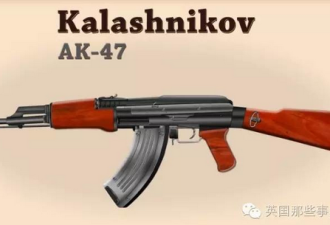 恐怖分子喜欢的AK47 最近在机场开了家免税店…