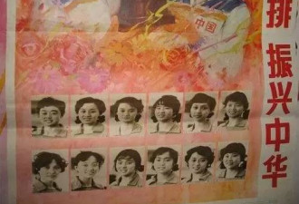 她做了30年13亿中国人的女神 55岁终获幸福