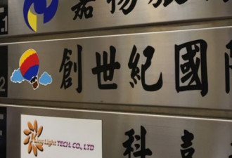 台湾大陆团接待旅行社倒闭引发衰退担忧