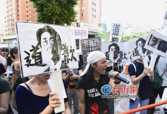 台妇女团体举行抗议活动 要求日本向慰安妇道歉