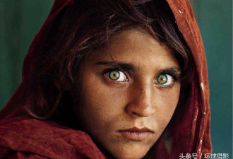 这位全球知名的阿富汗女孩 30年后成这样了
