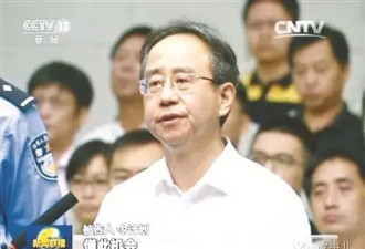 起底女商人崔晓玉:涉令计划案 送谷丽萍1400万