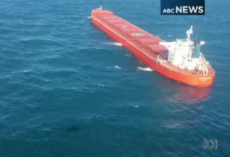 20名中国船员被弃澳洲海岸 没燃料没食物等死