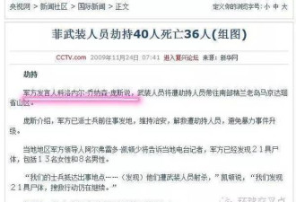 一个神奇的名字！新华社一错竟然错了16年