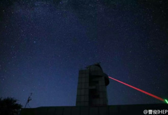 中国墨子号量子卫星与地面站通信试验照片公布