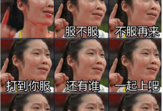 一球扣翻了对手 朱婷是这个表情!