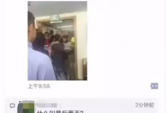 上海离婚买房者挤爆民政局 上午离婚下午买房