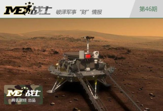 中国2020年发射火星车 航天迎来飞跃发展