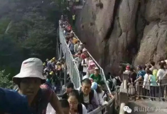 太疯狂！带你看看黄山上的杭州人是多么疯狂