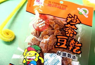 出国了，吃加拿大食品就安全放心了？！