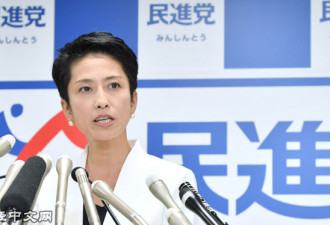 热帖：日本可能出现华裔女首相吗？