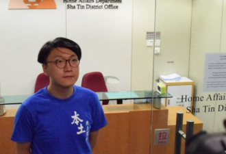 香港亲中媒体组建调查团队 搜集异议人士情报