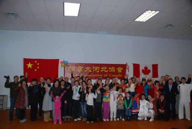 加拿大河北协会.jpg