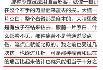 杨永信的电击疗法究竟是啥?历史比你想的更黑暗