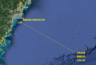 中国在距钓鱼岛300km的南麂岛新建军舰码头