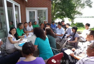 加拿大华人同乡总会换届：第五届常务理事会