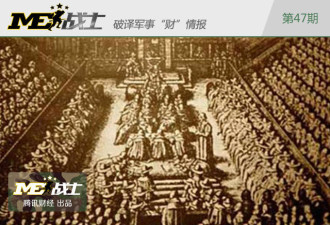 国债，天生就是为战争准备的 源自古希腊