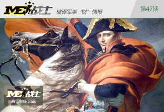 国债，天生就是为战争准备的 源自古希腊