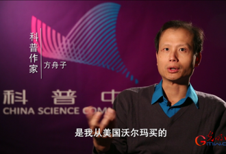 科普作家方舟子谈钱永健：天生就是干工程师的