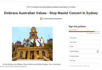 3000人请愿 悉尼被迫取消纪念毛泽东音乐会