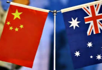 中方回应“澳声称中国在亚洲制造反美势力”