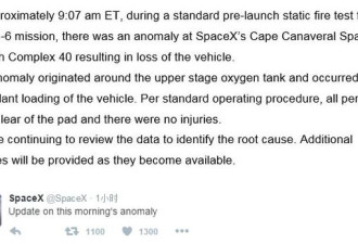 星箭与发射台俱毁 SpaceX公司面临多项严峻考验