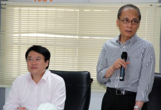 兆丰金涉洗钱案 林全指示成立督导小组