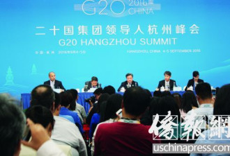 G20框架日程披露 习近平将成最繁忙领导人