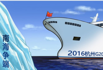 一张漫画看懂G20中的暗礁