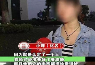 “同时交往17女友”男子重出江湖 又交多个女友