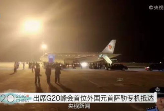 停在杭州机场的各国领导人专机型号曝光