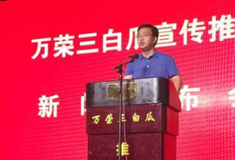 山西万荣县长摆摊吆喝卖瓜：这绝对不是作秀