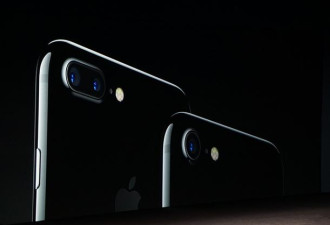 福布斯：iPhone7救不了苹果 中国品牌竞争力强