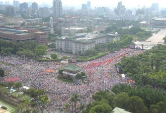 14.5万人上街抗议蔡英文 台媒：这才只是开始