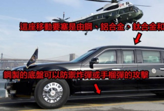 奥巴马先遣队：C17运输机携海军一号和专车抵杭