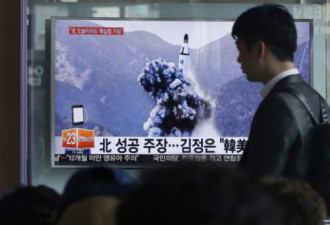 韩国:朝鲜不顾国际禁令又发射一枚潜射弹道导弹