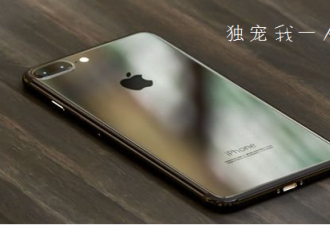 媒体：订购刚开始几分钟 香港iPhone 7即售罄