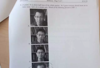 亚裔老师给脸盲的美国 学生出了道惨无人道的题