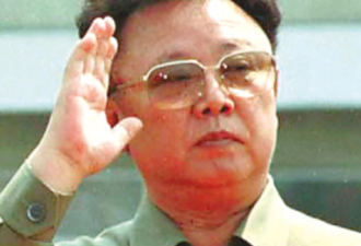 朝鲜新宪法删除金正日“伟大领导人”称谓