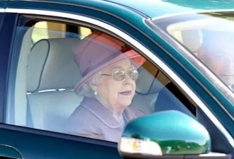 英国90岁女王与孙媳妇度假 自己亲自开车