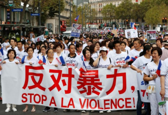 反暴大游行：旅法华人的维权里程碑？