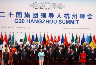 各国领导人交锋G20 中国通稿里的外交玄机
