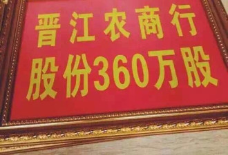 福建90后娶60后为妻获亿万嫁妆？网警辟谣