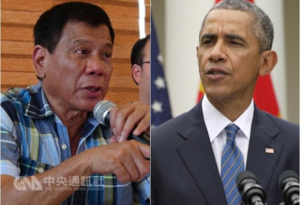 菲律宾总统怒骂奥巴马 引发轩然大波