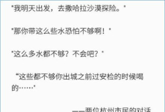 昨天被&quot;丸子头&quot;刷屏了 看杭州人民现在的生活…