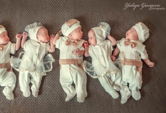 五胞胎婴儿写真萌照走红网络 看得心都要化了