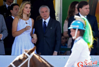 巴西首都办独立日庆祝活动 新总统携妻亮相