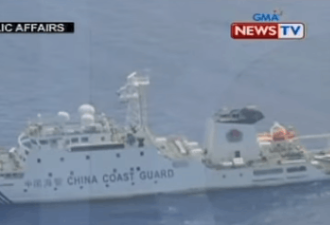 菲媒:中国海警船阻菲渔船进入黄岩岛附近水域