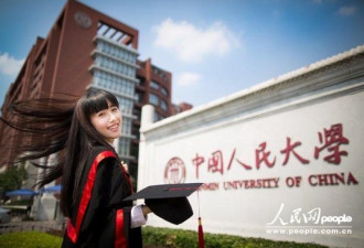 中国最丑大学排行榜 人民大学居第10