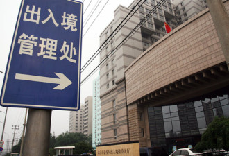 成立中国移民局会加快外籍华人身份证？